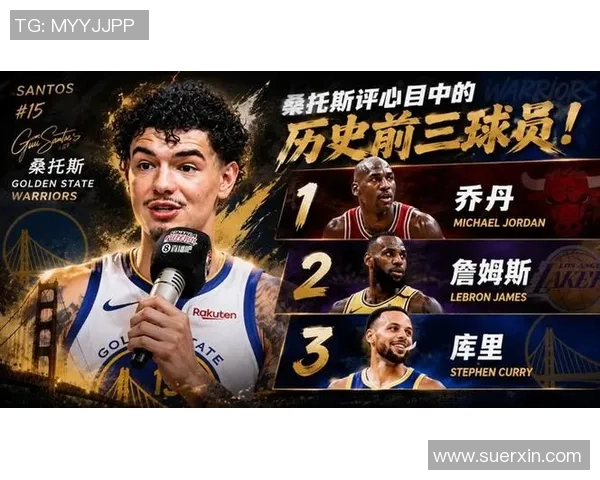 桑托斯评选历史最佳三球员乔丹詹姆斯库里谁能超越他们的辉煌成就 桑托斯评选历史最佳三球员乔丹詹姆斯库里谁能超越他们的辉煌成就